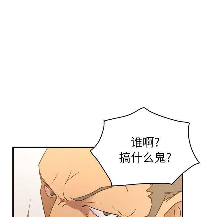 第28话 - 第94.jpg页