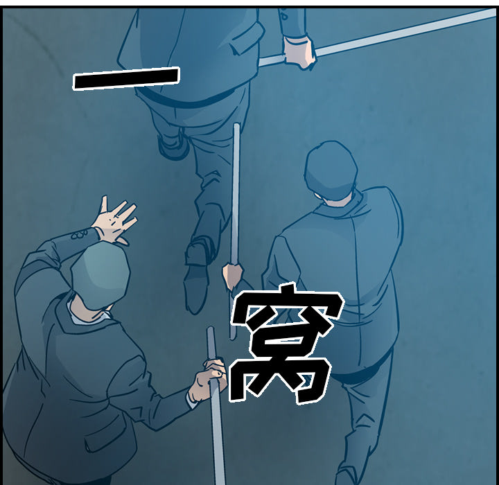 第11话 - 第95.jpg页