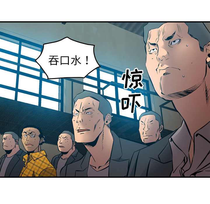 第13话 - 第95.jpg页
