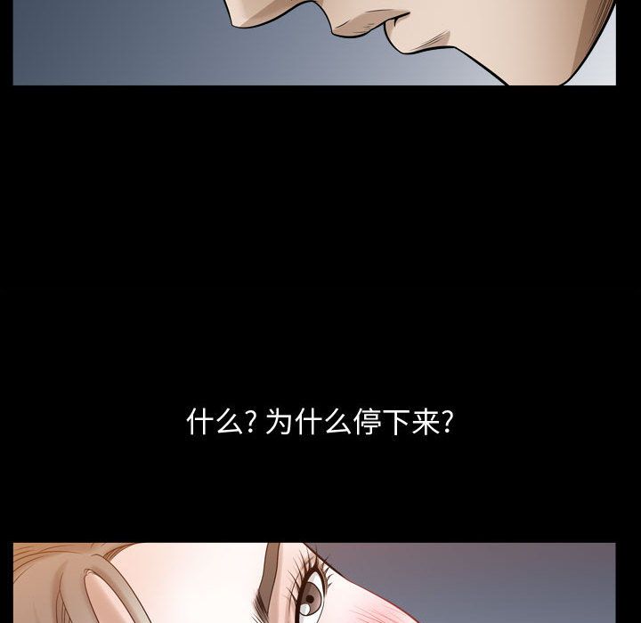 第16话 - 第95.jpg页
