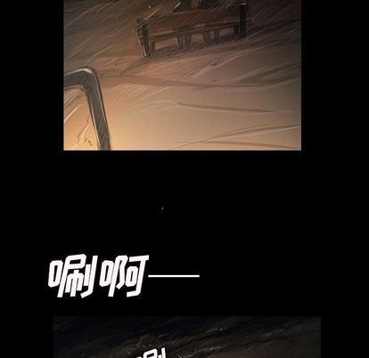 第7话 - 第93.jpg页