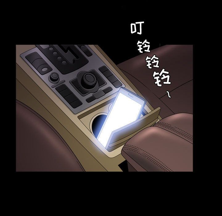 第15话 - 第95.jpg页