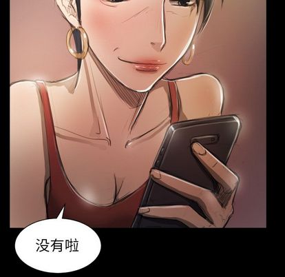 第6话 - 第95.jpg页