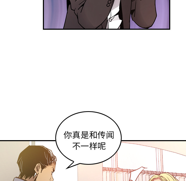 第7话 - 第94.jpg页