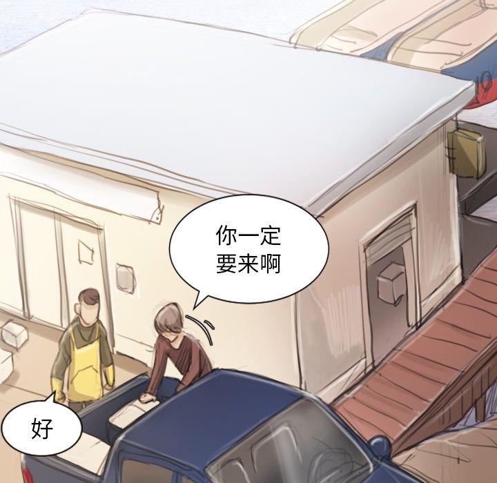第5话 - 第95.jpg页