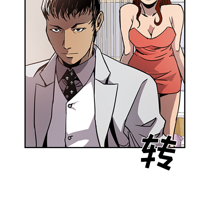 第4话 - 第94.jpg页