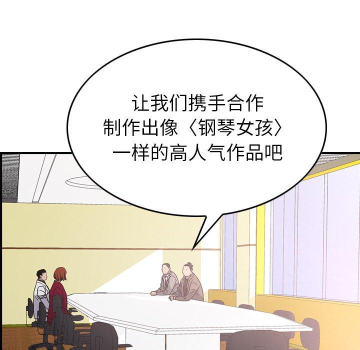 第85话 - 第95.jpg页