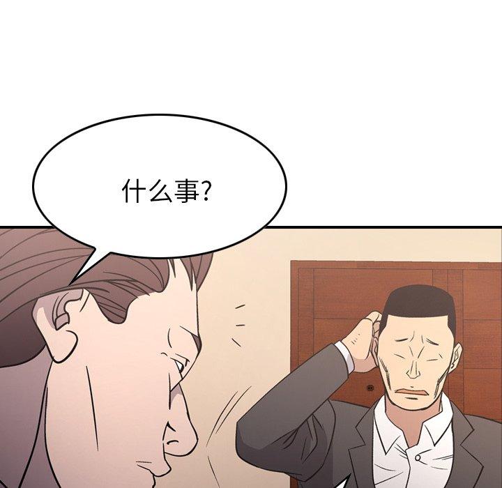 第94话 - 第95.jpg页