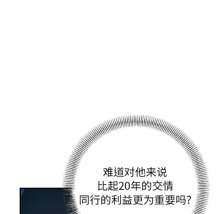第68话 - 第94.jpg页