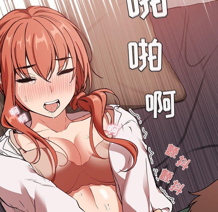 第36话 - 第95.jpg页