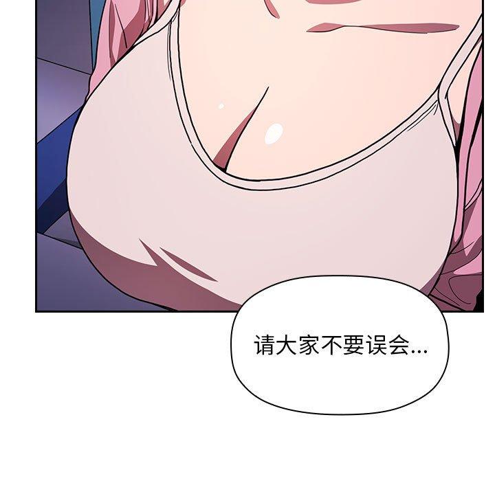 第5话 - 第95.jpg页