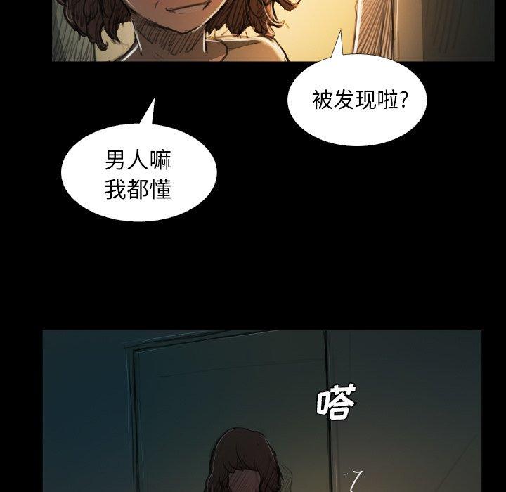第25话 - 第95.jpg页