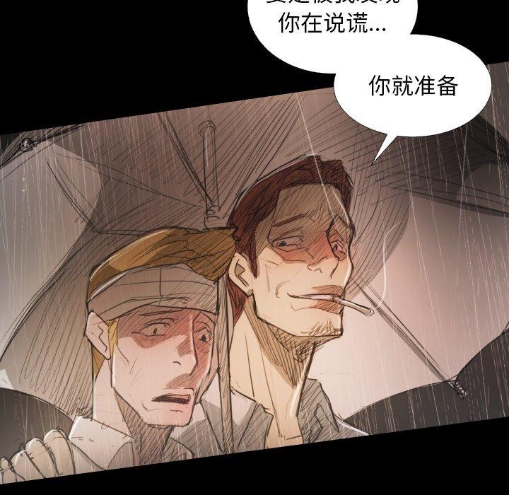 第28话 - 第95.jpg页