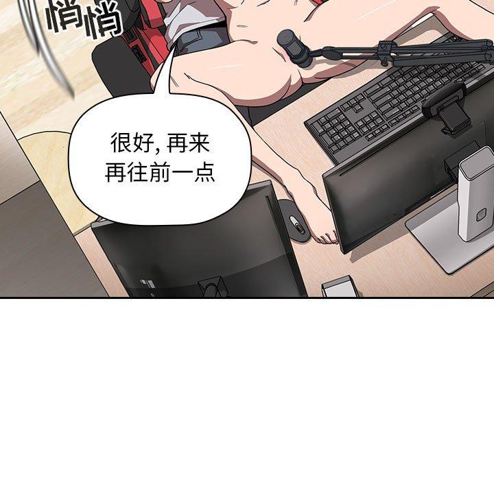 第3话 - 第95.jpg页
