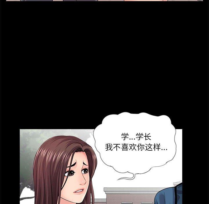 第18话 - 第95.jpg页