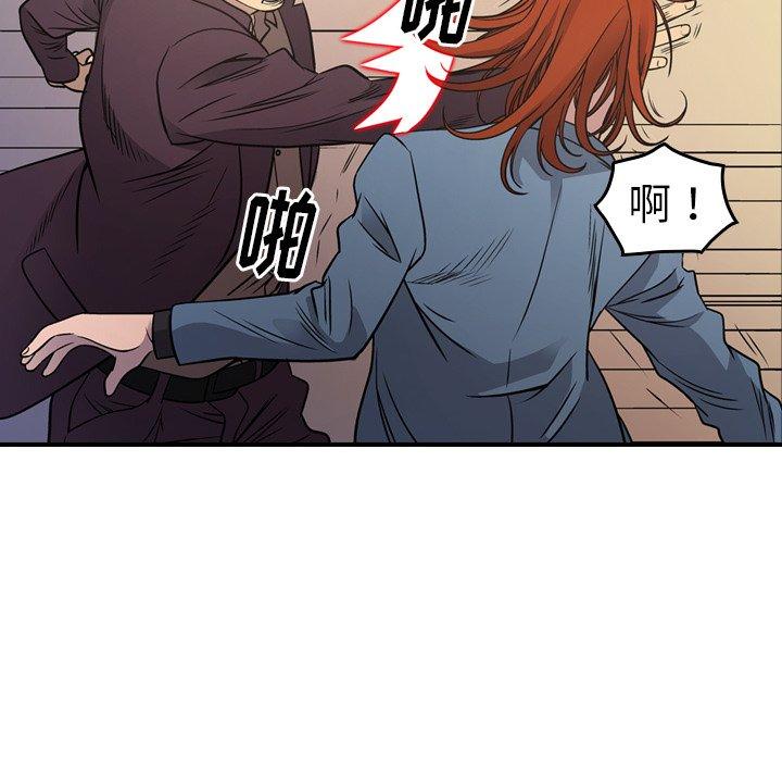 第78话 - 第95.jpg页