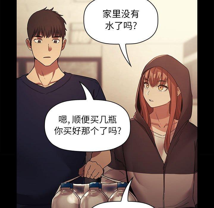 第46话 - 第95.jpg页