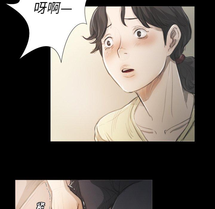 第19话 - 第95.jpg页