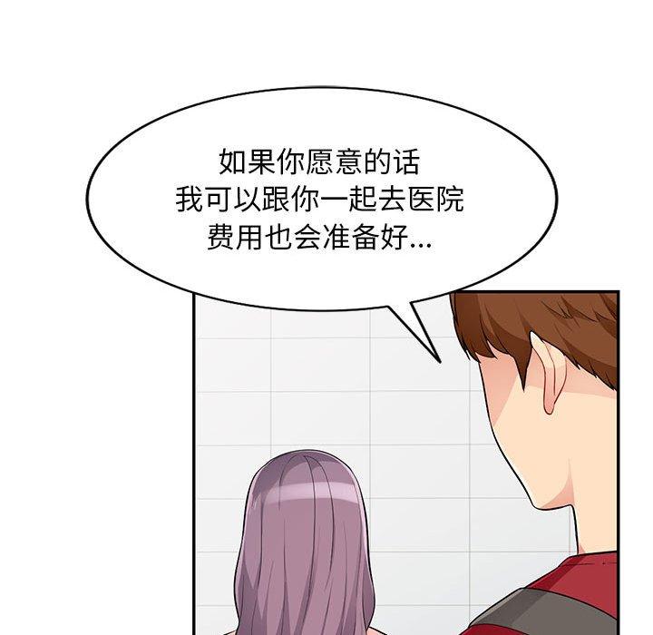 第42话 - 第95.jpg页