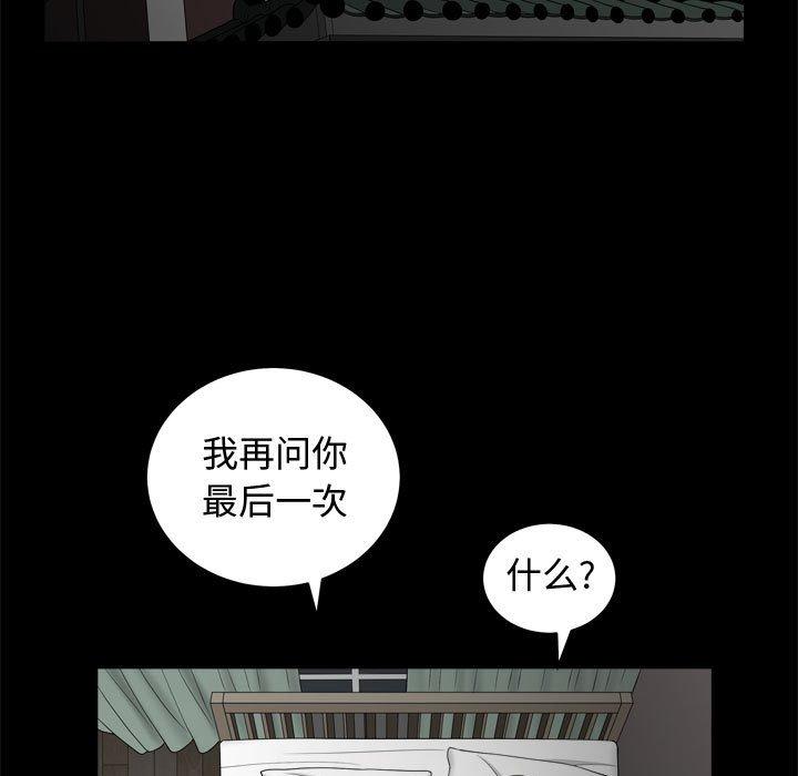 第22话 - 第95.jpg页