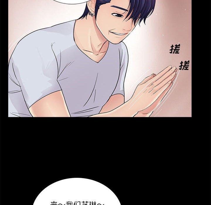 第20话 - 第95.jpg页