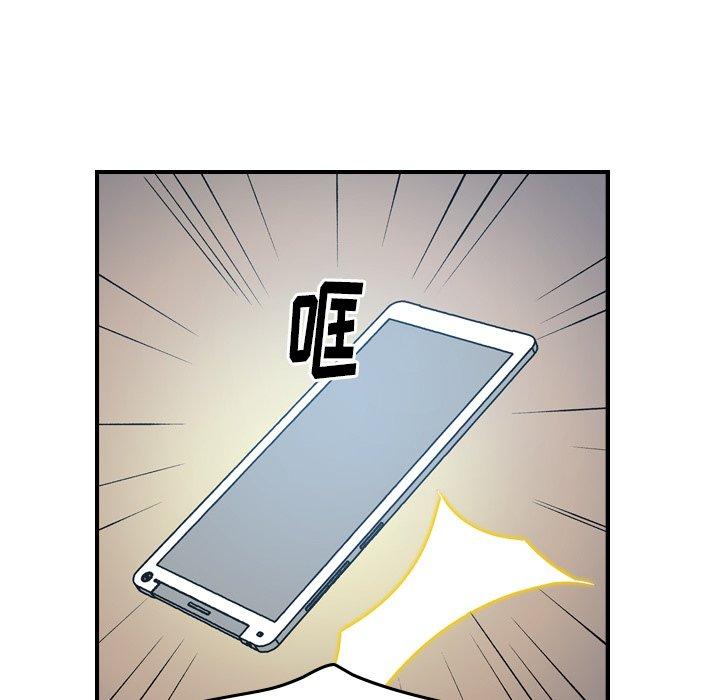 第87话 - 第95.jpg页