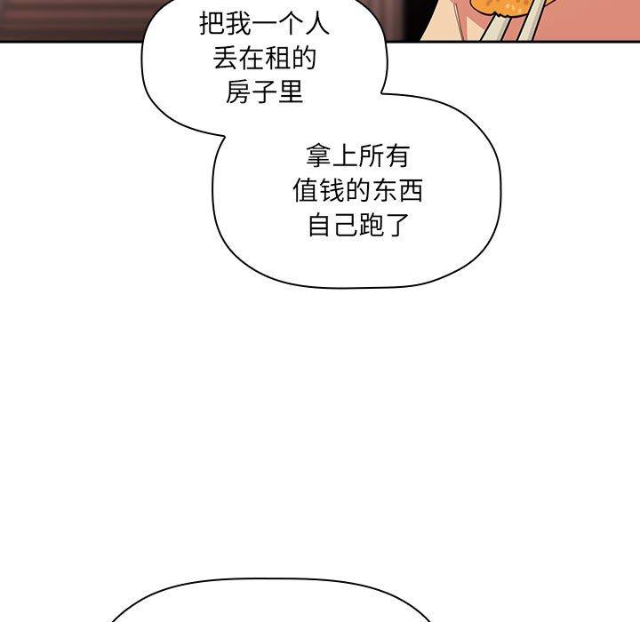 第43话 - 第95.jpg页