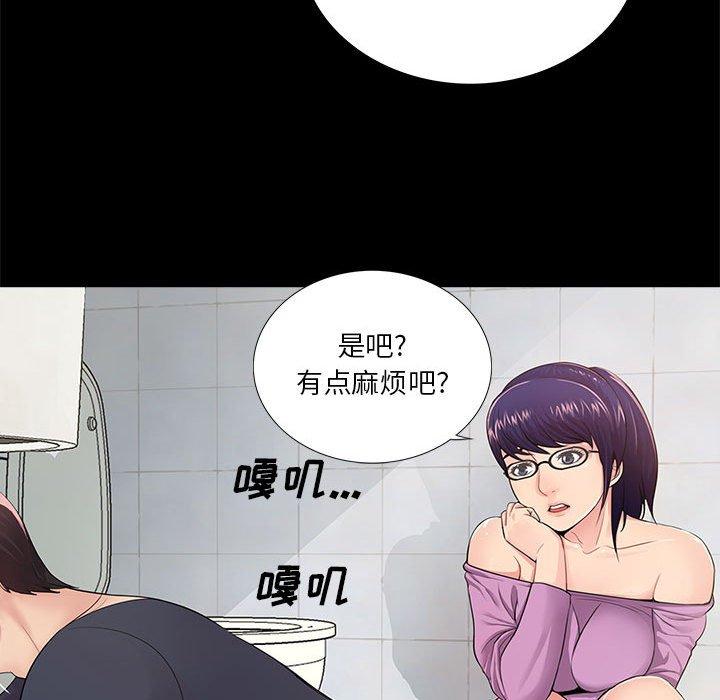 第4话 - 第95.jpg页