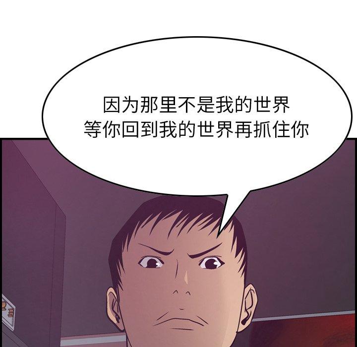 第53话 - 第95.jpg页