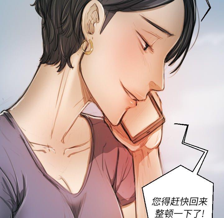 第11话 - 第95.jpg页
