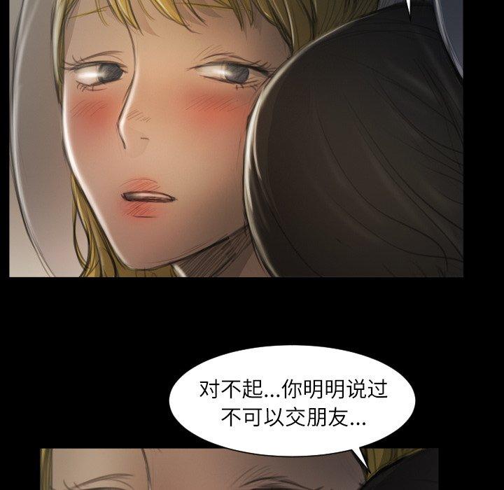 第13话 - 第95.jpg页
