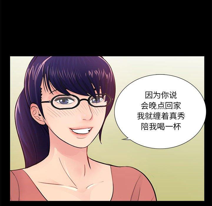 第9话 - 第95.jpg页