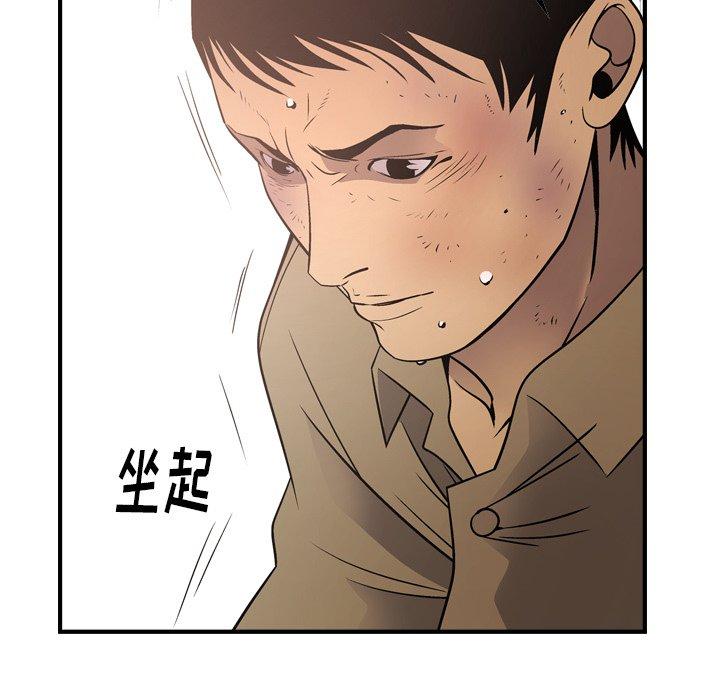 第71话 - 第95.jpg页