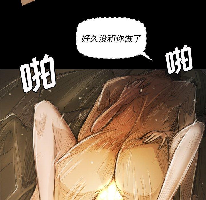 第24话 - 第95.jpg页