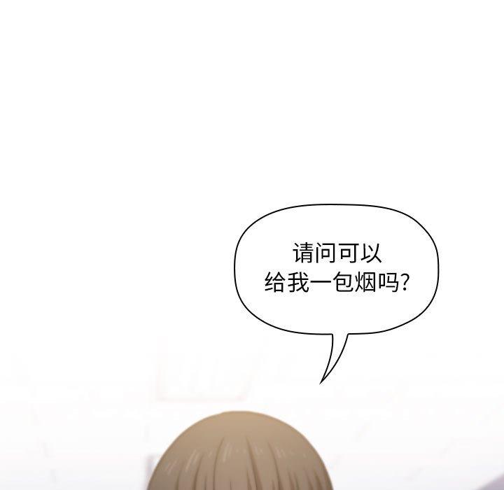 第4话 - 第93.jpg页