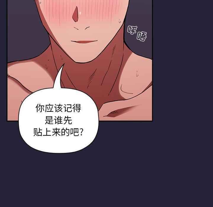 第16话 - 第95.jpg页
