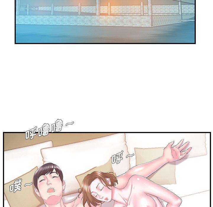 第12话 - 第95.jpg页