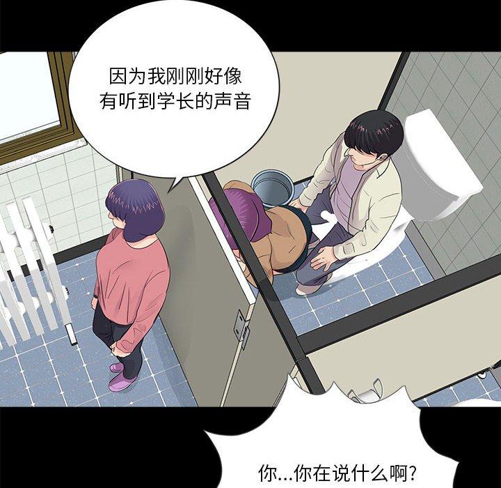 第12话 - 第95.jpg页