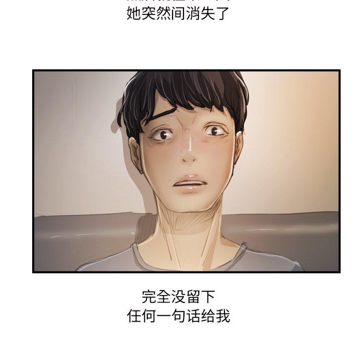 第26话 - 第95.jpg页