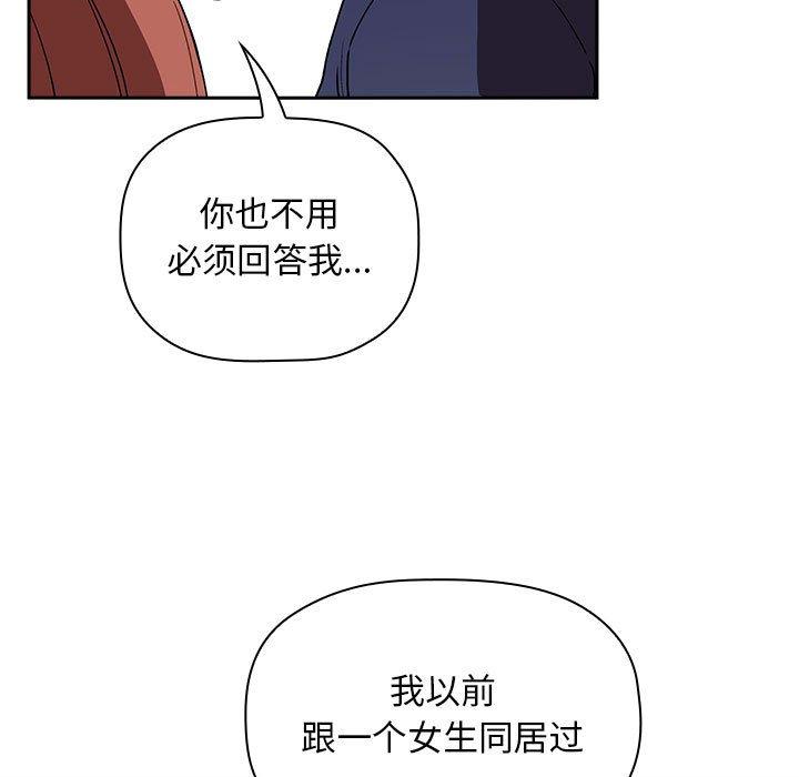 第23话 - 第94.jpg页