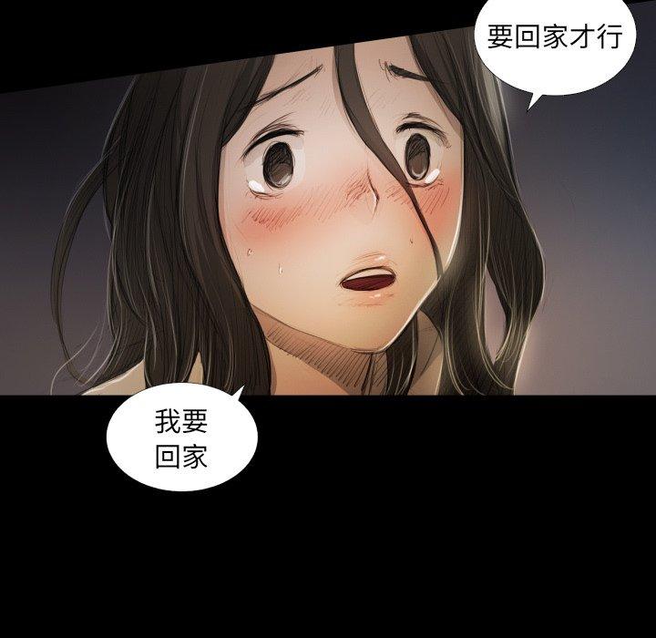 第22话 - 第95.jpg页