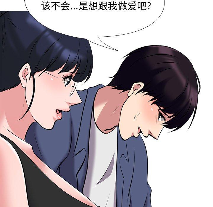 第34话 - 第95.jpg页