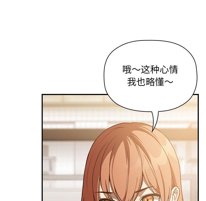 第28话 - 第95.jpg页