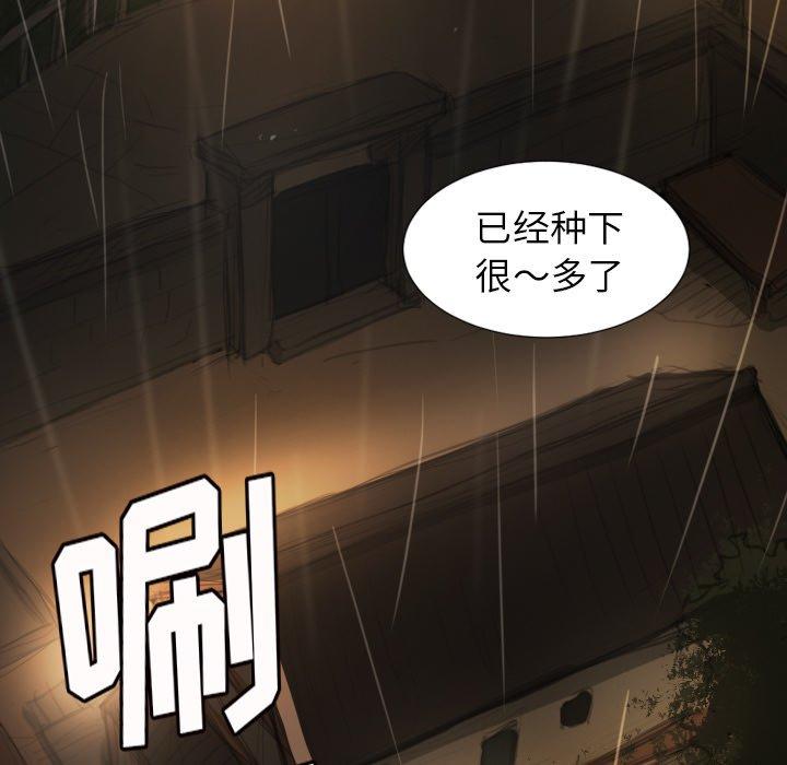 第10话 - 第95.jpg页