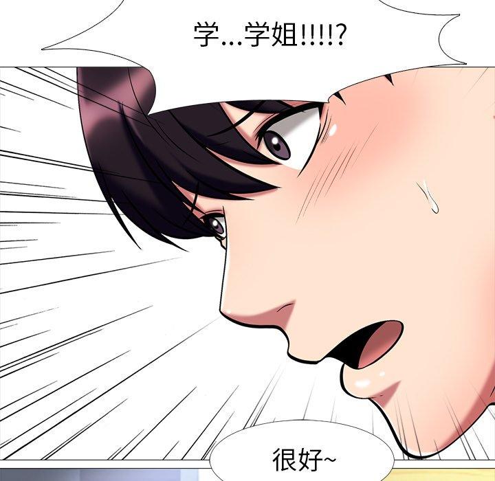 第16话 - 第95.jpg页
