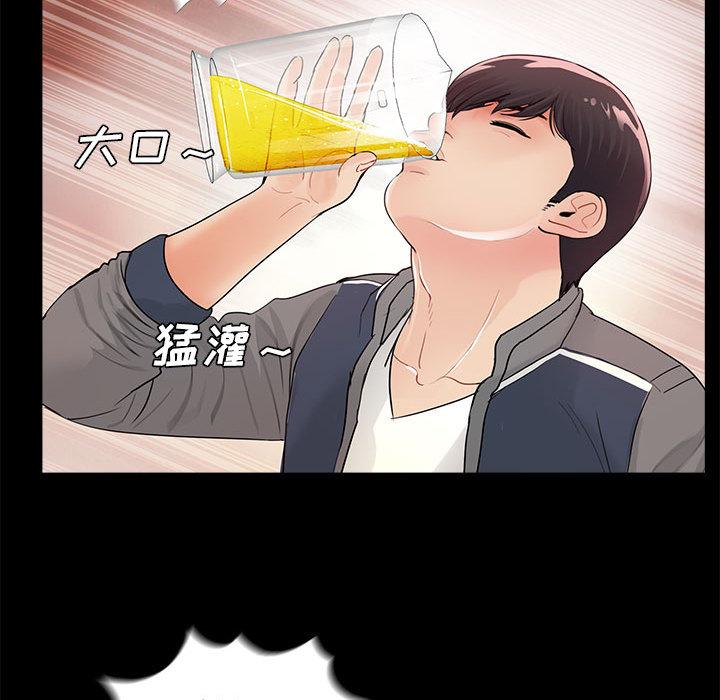 第1话 - 第95.jpg页