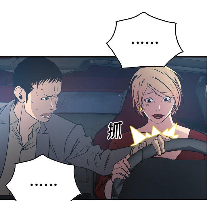 第67话 - 第94.jpg页