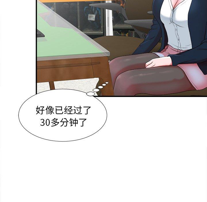 第10话 - 第95.jpg页