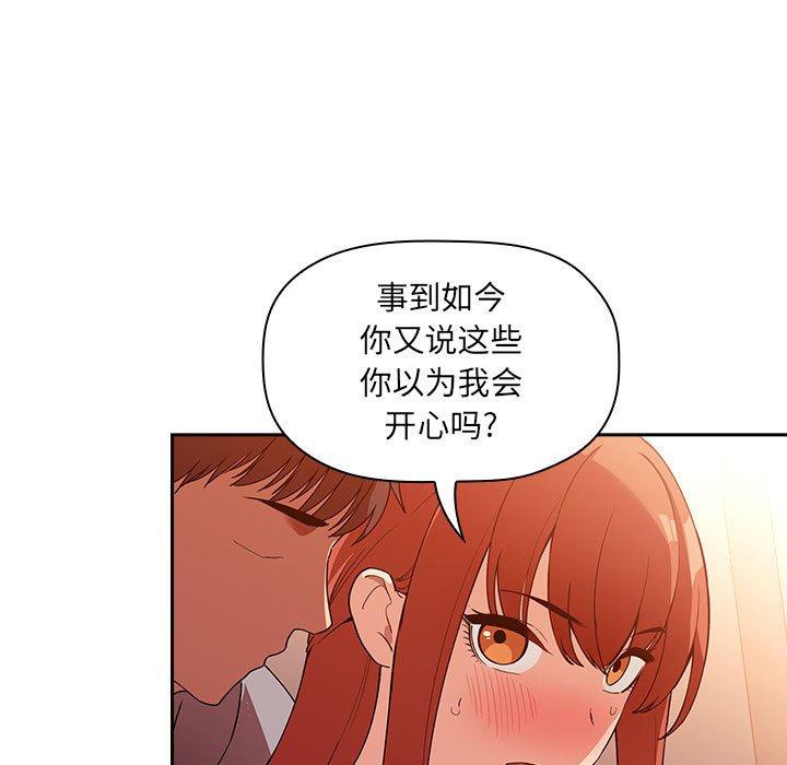 第41话 - 第94.jpg页