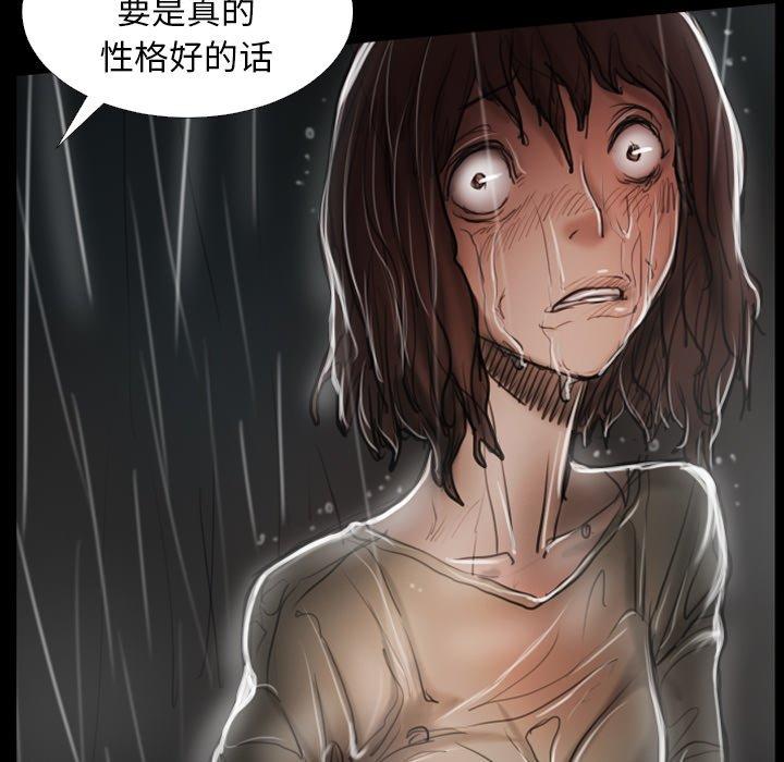 第31话 - 第95.jpg页